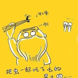 趣图:<em>女生</em>在大学四年里的经典变化 组图_教育