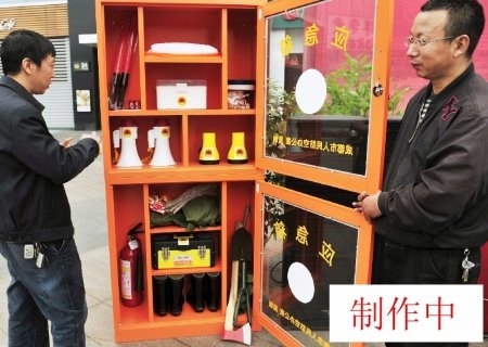 成都政协副主席建议:急救技能纳入职业培训_大