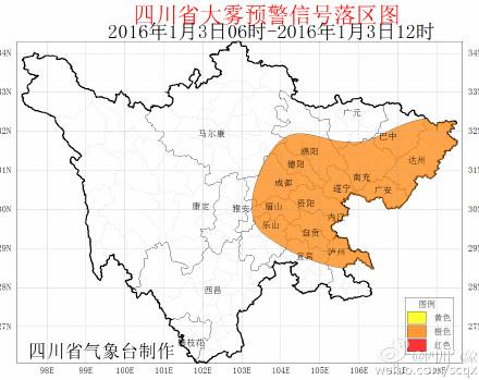 3日四川15市大雾橙色预警 能见度局部地方小于50米