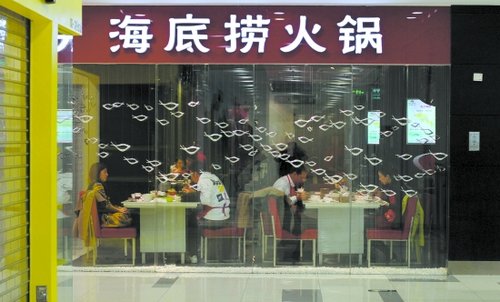 海底捞陷兑制门+回应:没说汤料不是勾兑的