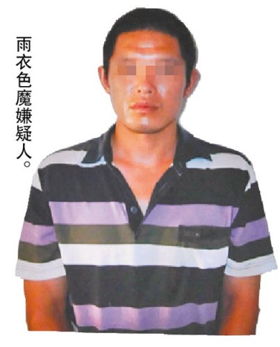 男子多次雨夜入室<em>强奸</em> 曾于灵堂旁玷污守夜女