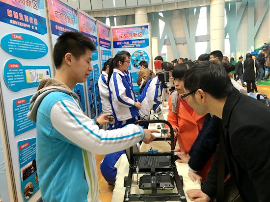 四川省第31届青少年科技创新大赛 玉林学子获
