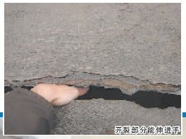 乐山工地施工致邻里楼房开裂 威胁千余名住户