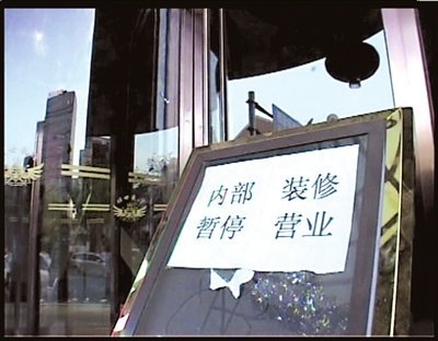 <em>北京</em>曝光涉黄<em>场所</em>名单 抓嫖客小姐上千人(图)_