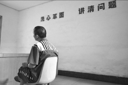 18岁少年抢劫<em>强奸初中女生</em> 逍遥法外21年后获