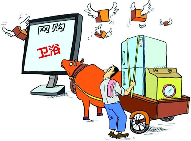 卫浴企业线上线下质量价格大竞争