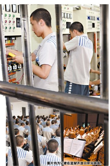 深圳监狱出现“考证族” 上万服刑人员接受培训