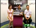 视频特辑：广沪开讲10期 卡卡比窦娥还冤