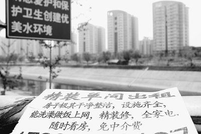 流动人口婚育证明_北京市流动人口现状