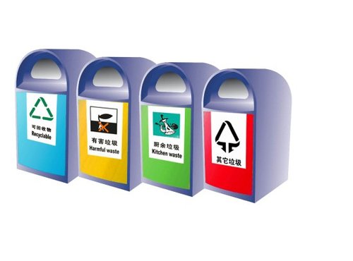 广州拟规范垃圾分类:每家至少备4垃圾桶