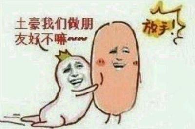 快扶我起来 我还能再工作几年_大成网_腾讯网