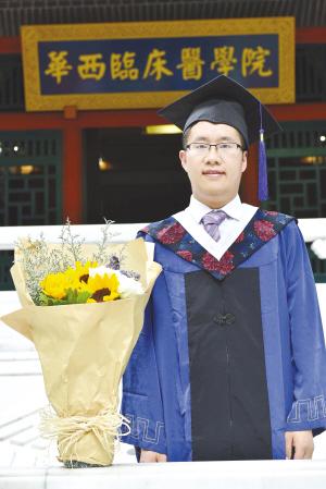 川大一学生读大学没花家里钱 还寄回20多万