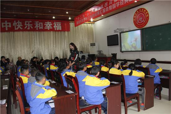 邛崃市川剧课题成果汇报会在强项实验学校举行