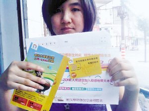 高校“招标”商家送手机 大学新生成“唐僧肉”