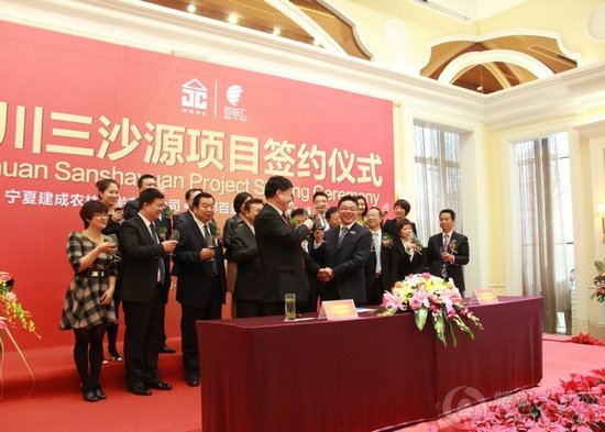 成都百益汇携手宁夏建成集团 助推城市升级