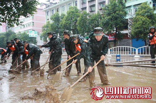 四川万源市人口_万源市人员简介(2)