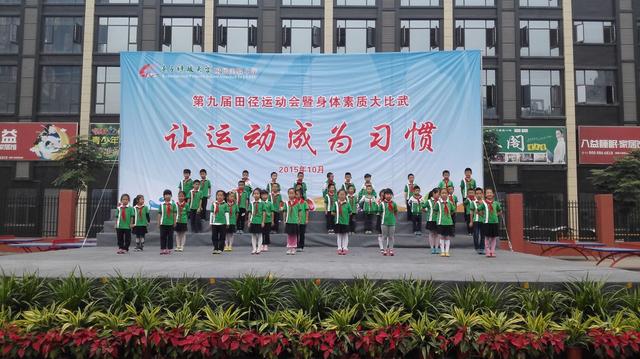 电子科大附小龙潭校区学生歌唱红歌比赛