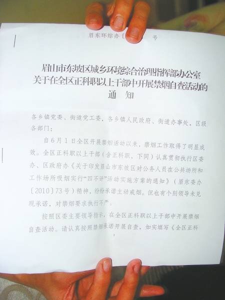 收入证明_正科级干部收入(3)