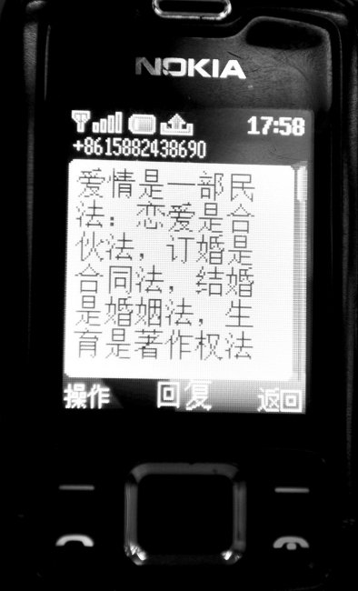成都温江区短信普法 幽默短信让市民笑中学法