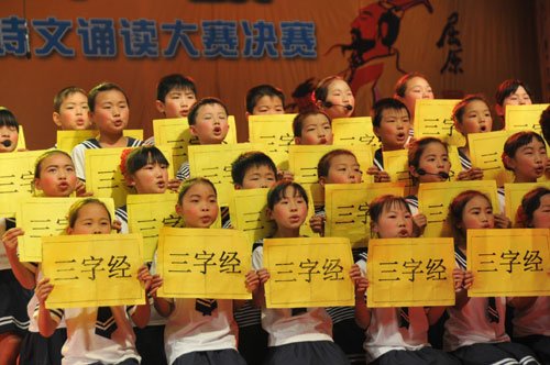 新郑举行端午经典诵读会 千余中小学师生参加