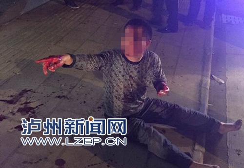 泸州男子醉酒小便尿在人家锅里 被人持刀刺伤(图)