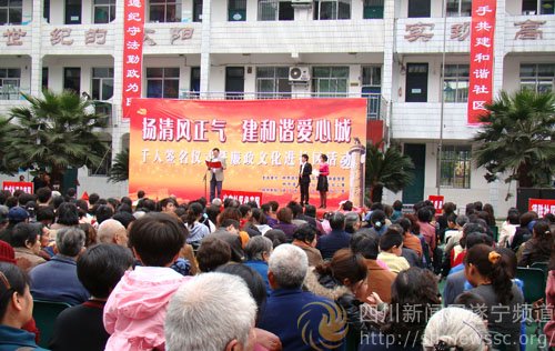 廉政文化进社区 千人签名表心声_新闻滚动