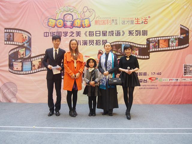 什么日星成语_成语故事图片