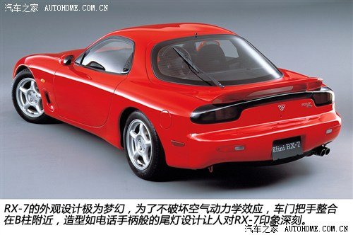 硬盘中的记忆 90年代日本四大天王跑车