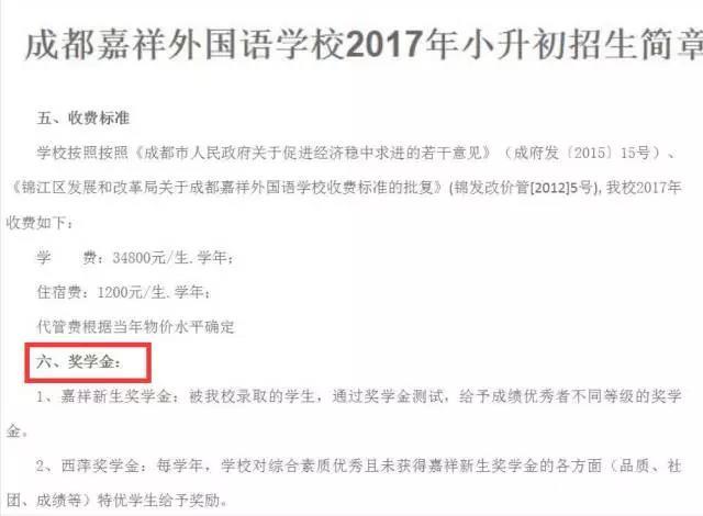 彭州人均月薪_西华大学彭州校区