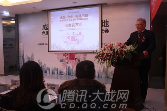 世界美肤泰斗齐聚祛斑及抗衰老技术高峰论坛