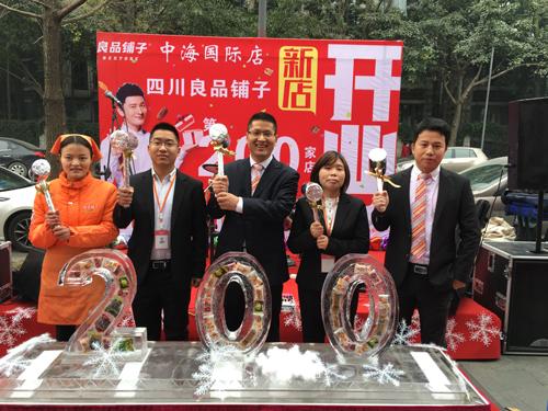 西南休闲零食市场新一轮洗牌结束 良品铺子占