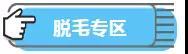 4月成都各大医学美容医院折扣信息汇总