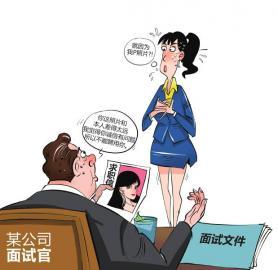 <em>女大学生</em>PS简历照片 <em>面试</em>当场被淘汰(图)_大成