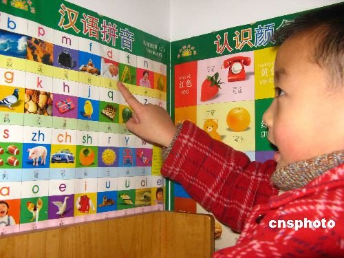 GDP缩略词_英语缩略词图片(3)