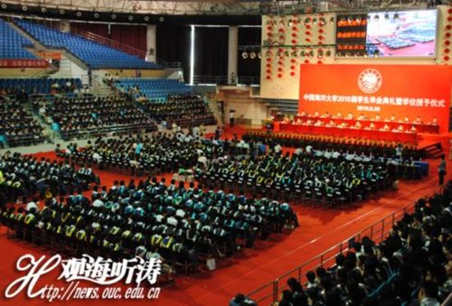 中国海洋大学2010届研究生毕业典礼侧记