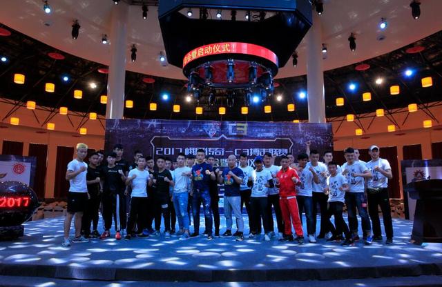 峨眉传奇-C3城际搏击联赛启动