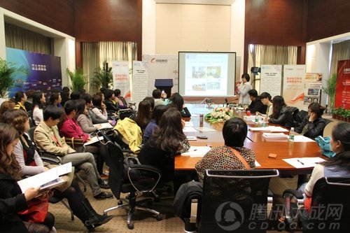 理财大学堂--中国女性创业项目宣讲会举行