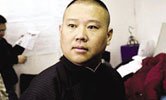 Wie schiep de "Kuo drie populaire?"