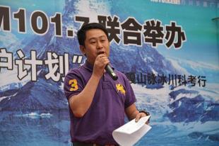 四川交通广播101.7汽车事业部总经理 王强先生