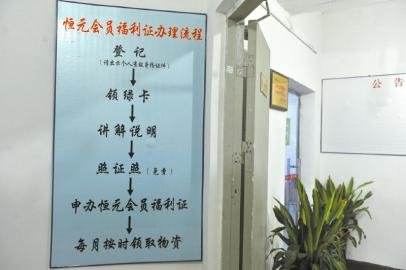 新都老年人口_新都漫花庄园