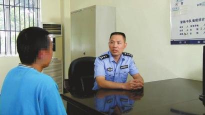 吸毒21年 家业 女儿 王凌华 戒毒民警