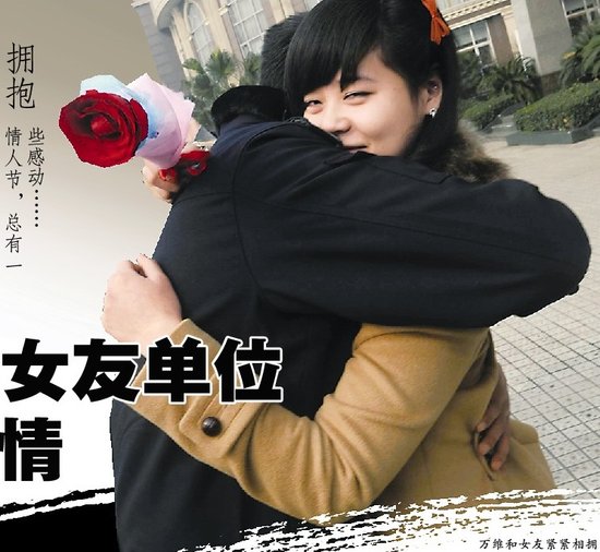 坑警女友图片