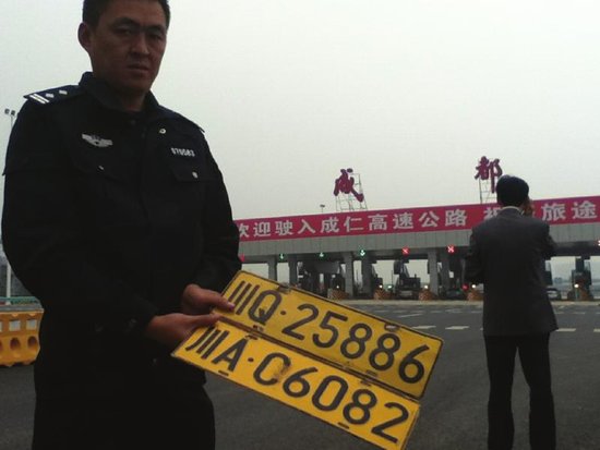 司机400元买假车牌 高速逃费不成强冲关将严惩