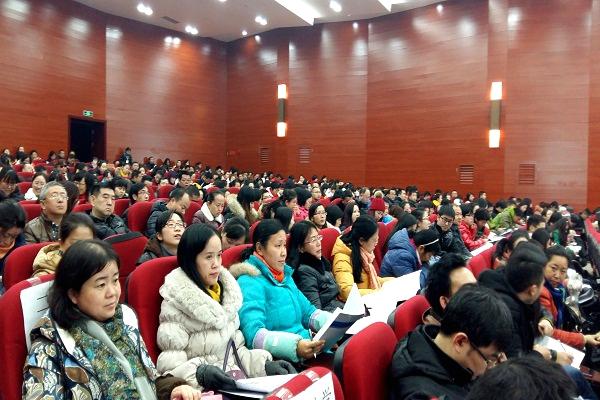 二仙桥学校76位老师参加信息技术集中培训