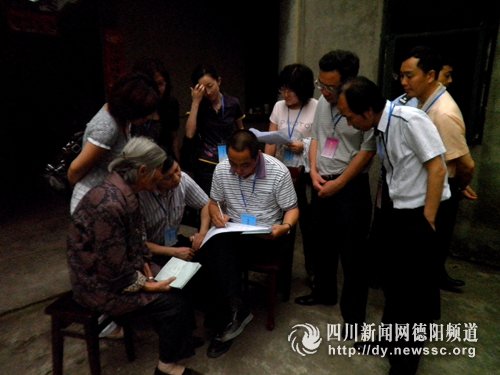旌阳户籍人口_许旌阳天师