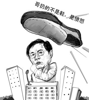 朝任志强扔鞋降不了房价_房产新闻滚动_大成网_腾讯网