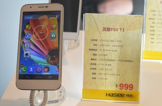 神舟杀入手机领域 发布九款新机低至399元