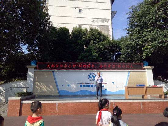 真壕 成都一小学开了5个书吧设46个管理员