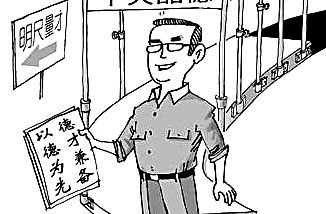 中国农民占总人口的多少_农民简笔画(3)