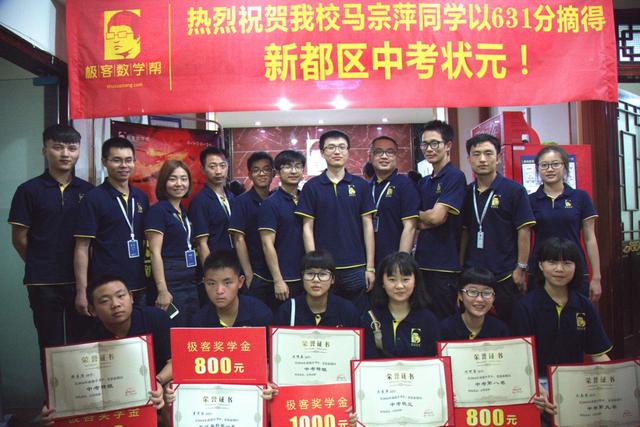 包揽状元榜眼全班上重点线 这个状元班火了